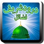 Logo of Darood Shareef Fazail android Application 